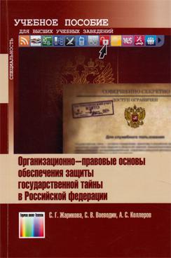 Фотография обложки