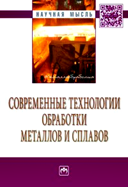 Фотография обложки