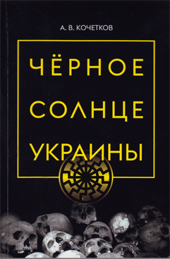 Фотография обложки