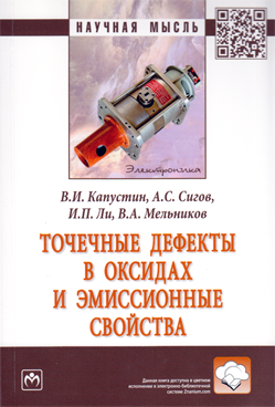 Фотография обложки