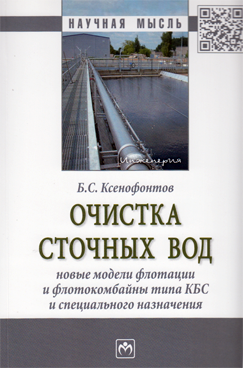 Фотография обложки