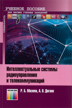 Фотография обложки