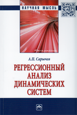 Фотография обложки