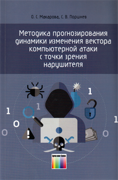 Фотография обложки