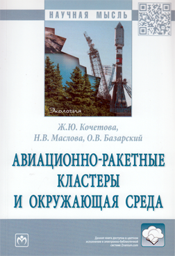 Фотография обложки