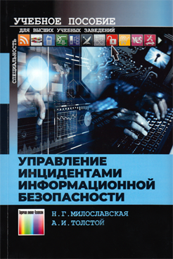 Фотография обложки