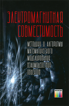 Фотография обложки