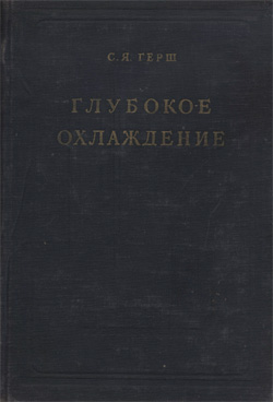 Фотография обложки