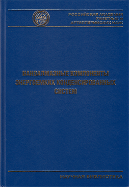 Фотография обложки