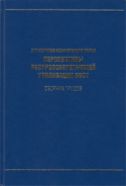 Фотография обложки