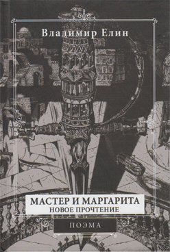 Фотография обложки