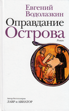 Фотография обложки