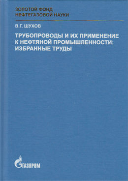 Фотография обложки