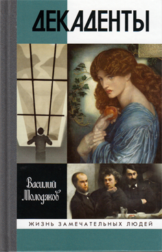 Фотография обложки