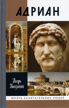 Фотография обложки