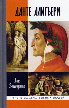 Фотография обложки