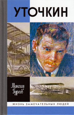 Фотография обложки