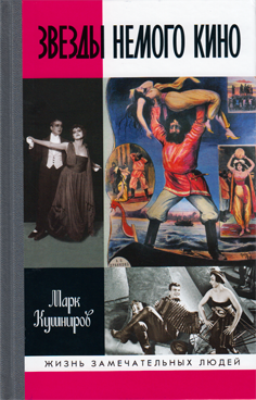 Фотография обложки