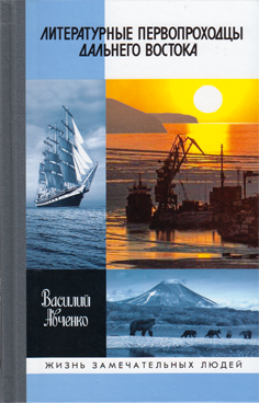 Фотография обложки