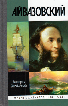 Фотография обложки