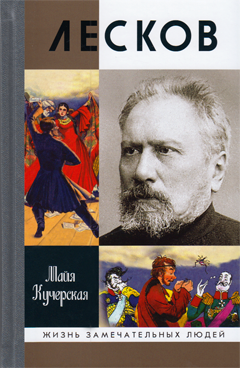 Фотография обложки