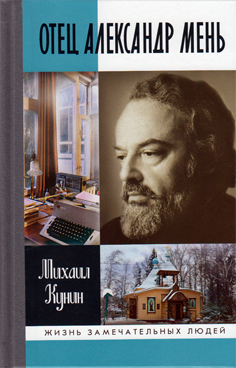 Фотография обложки