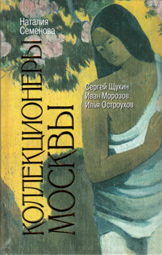 Фотография обложки