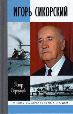 Фотография обложки