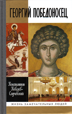 Фотография обложки