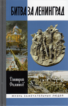 Фотография обложки