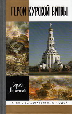 Фотография обложки