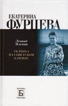 Фотография обложки