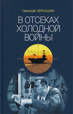 Фотография обложки