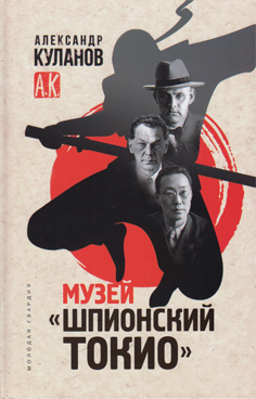 Фотография обложки