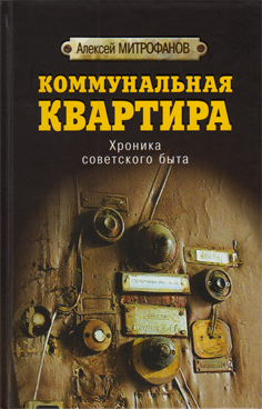 Фотография обложки