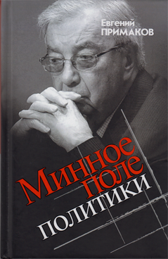 Фотография обложки