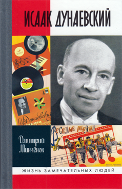 Фотография обложки