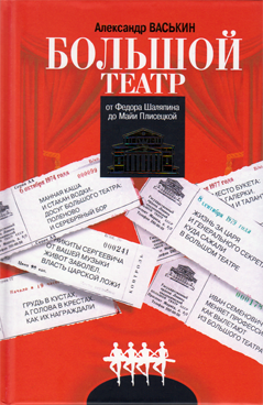 Фотография обложки