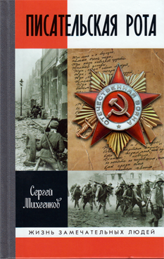 Фотография обложки