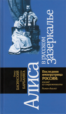 Фотография обложки