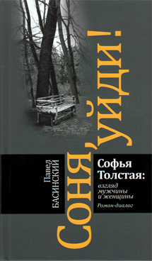 Фотография обложки