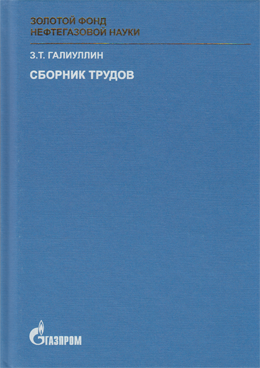 Фотография обложки