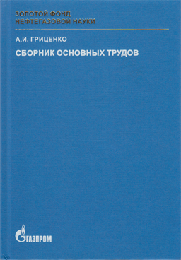 Фотография обложки