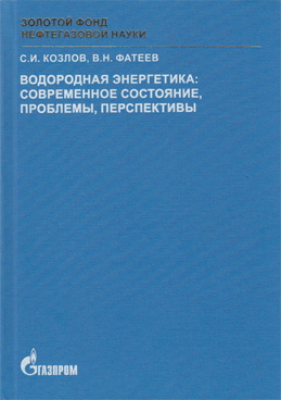 Фотография обложки