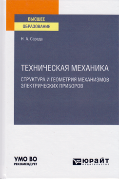 Фотография обложки