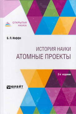 Фотография обложки