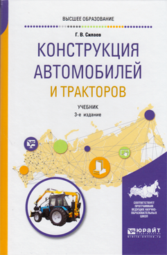 Фотография обложки