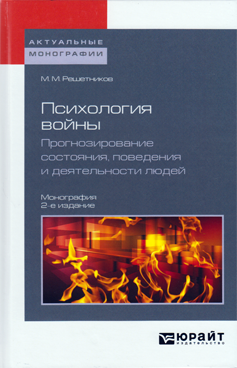 Фотография обложки