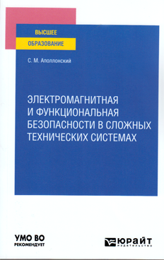 Фотография обложки