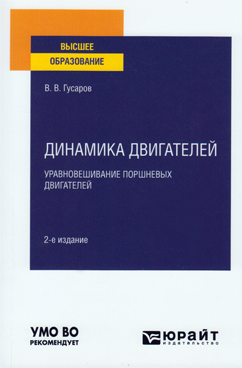 Фотография обложки